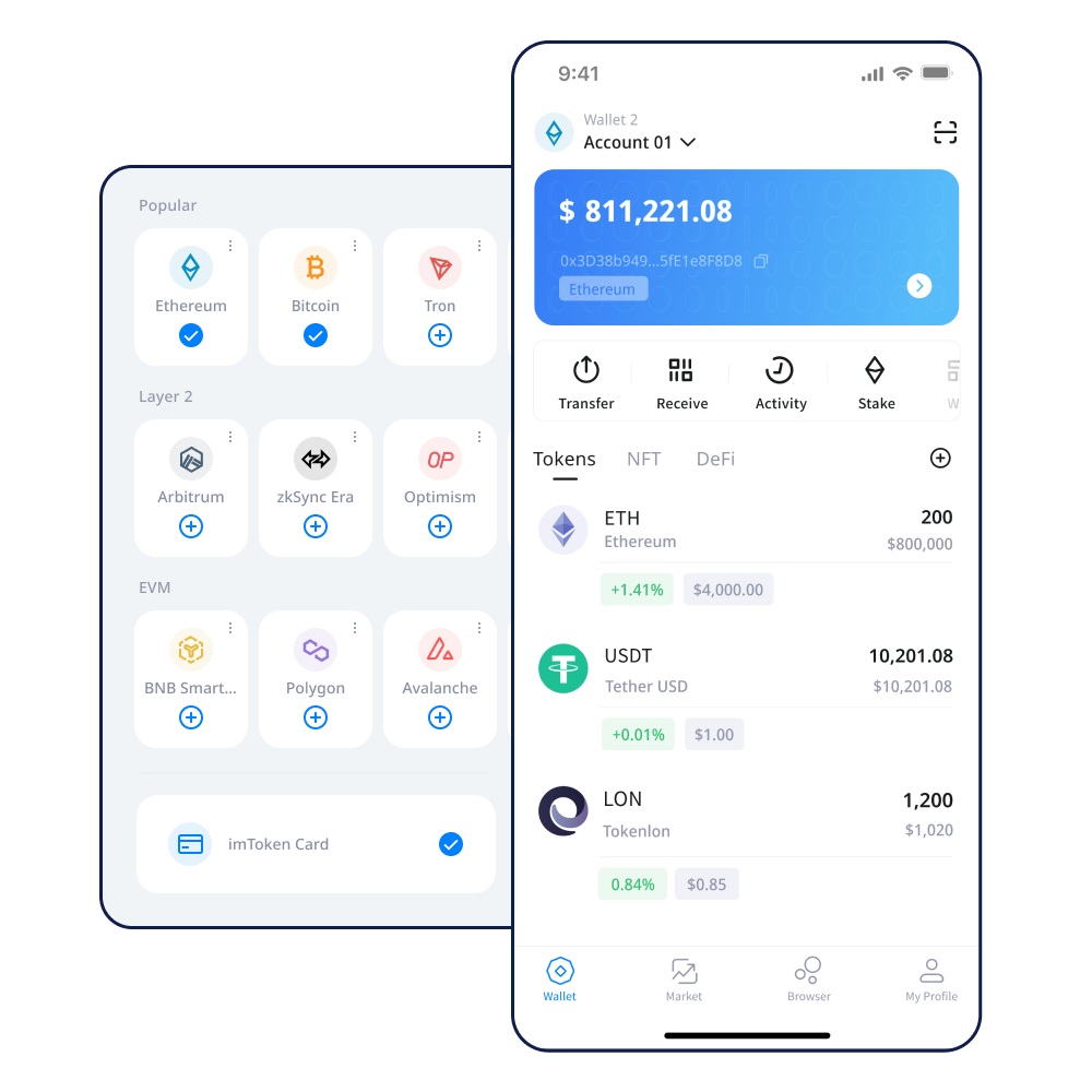 imtoken钱包有手续费吗